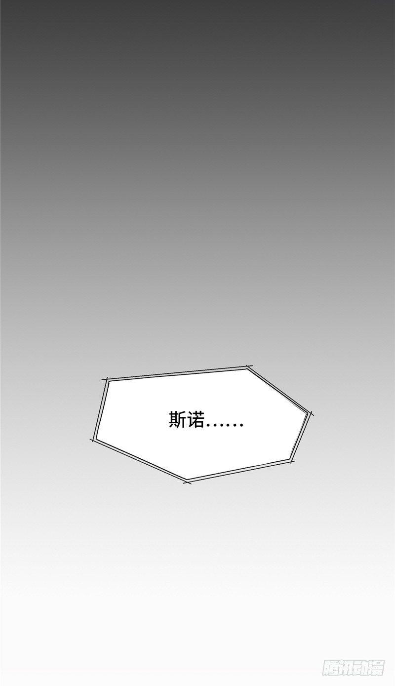大师D 60(1/3)-第136话