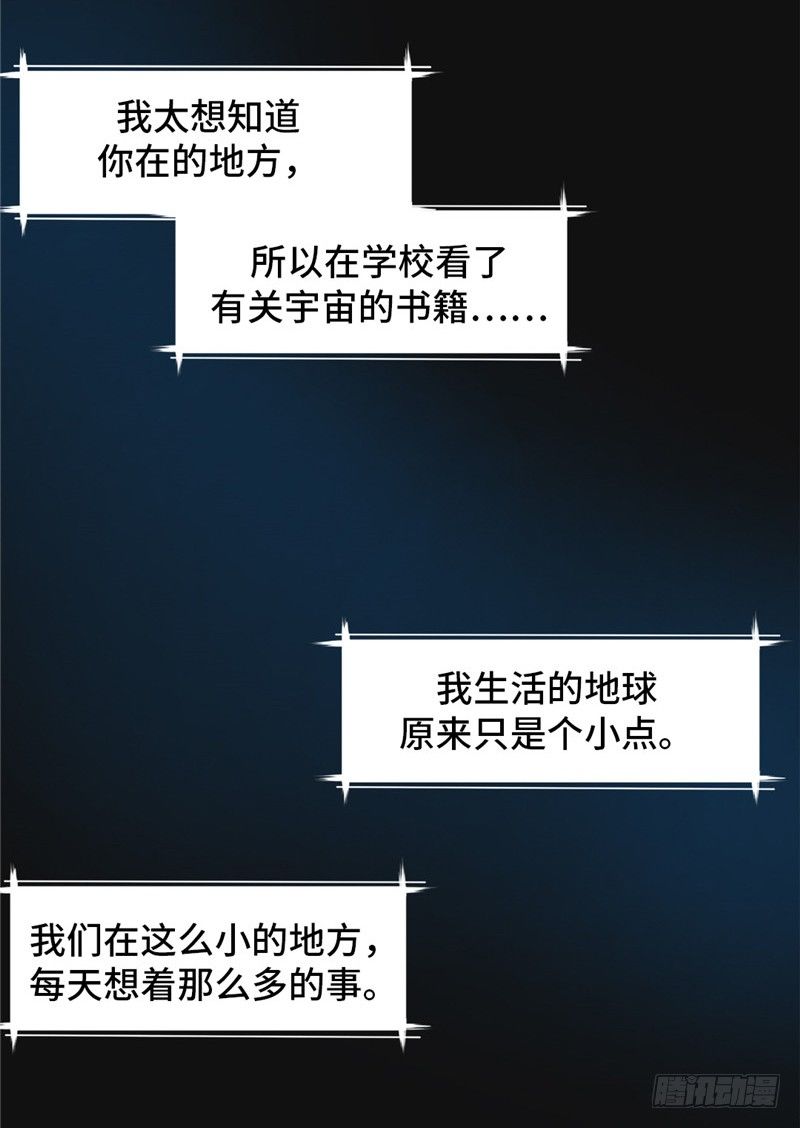 大师D 60(1/3)-第136话