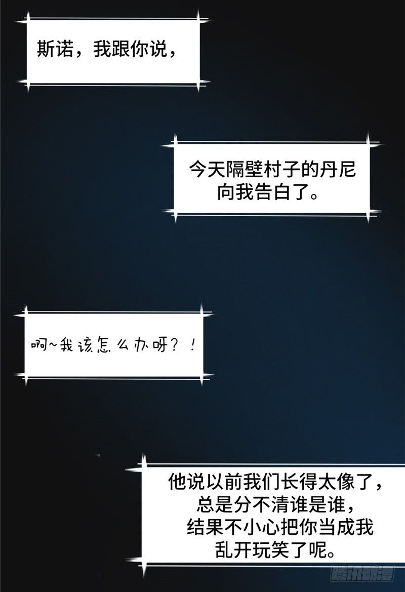 大师D 60(1/3)-第136话