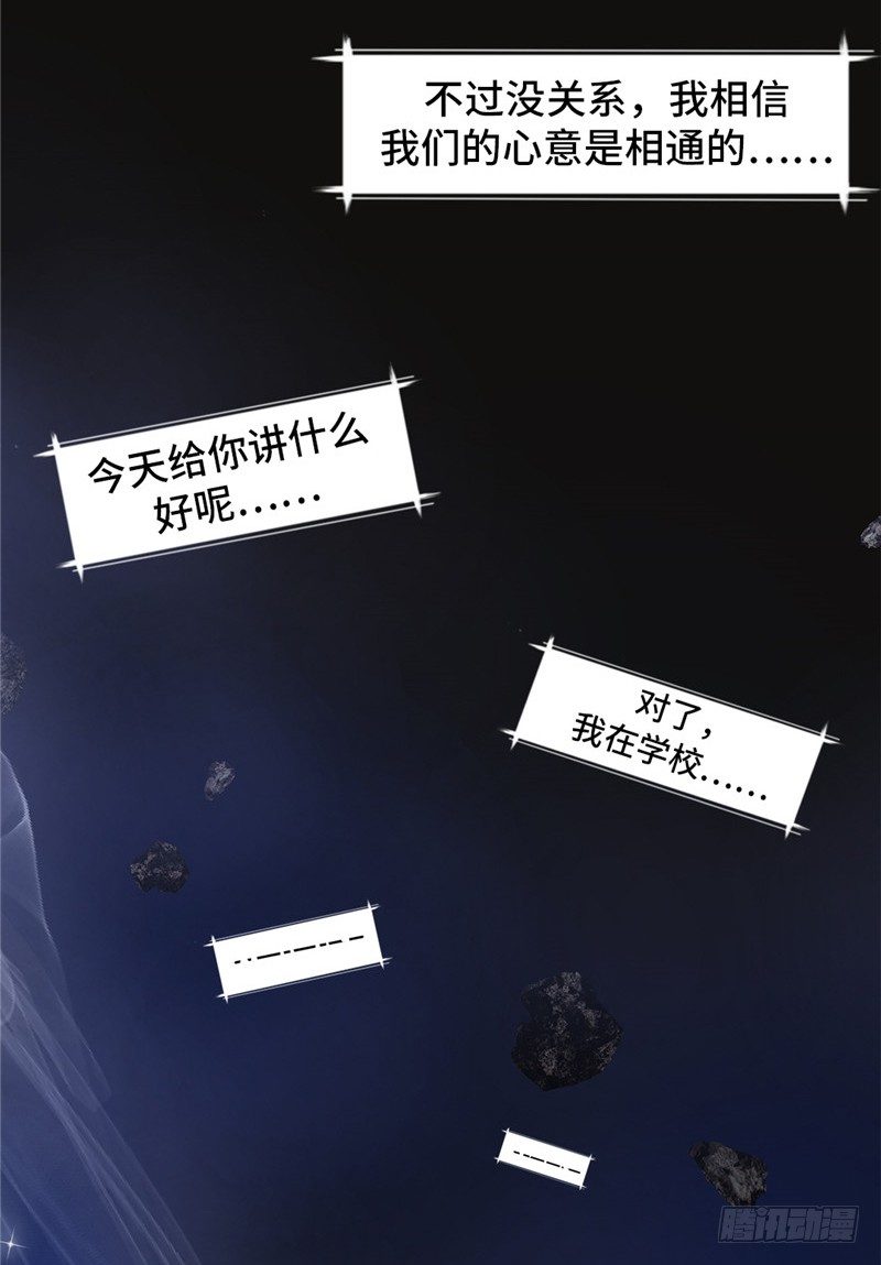 大师D 60(1/3)-第136话