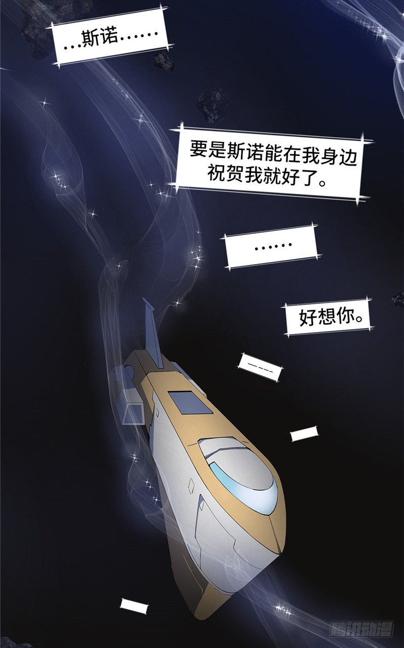 大师D 60(1/3)-第136话
