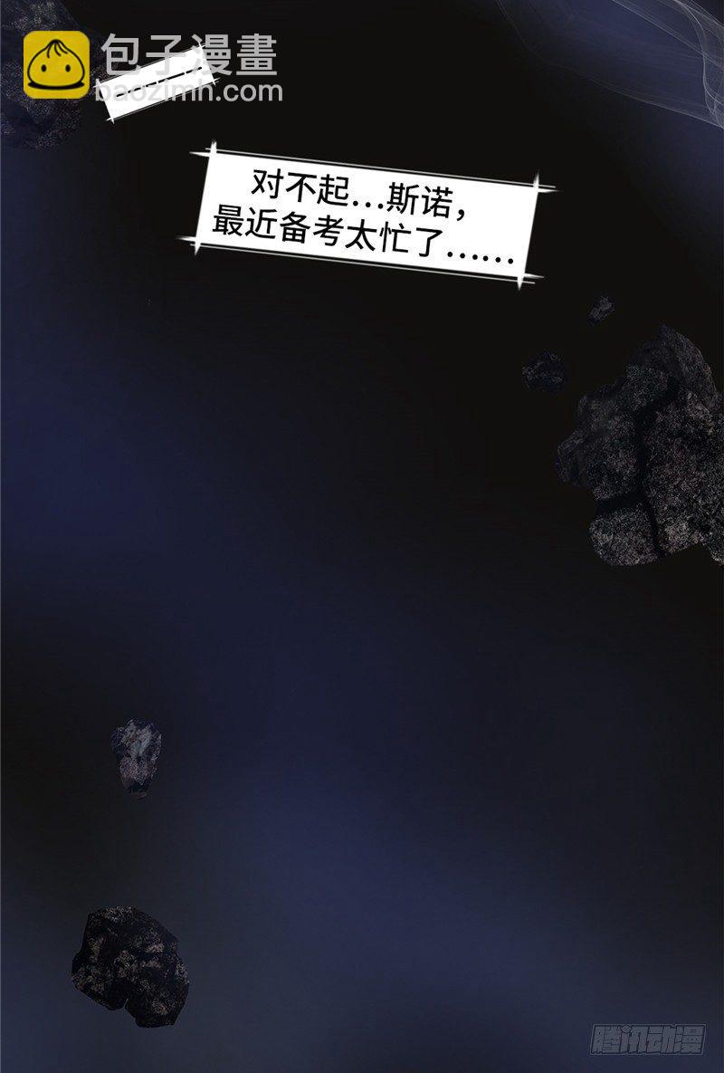 大师D 60(1/3)-第136话