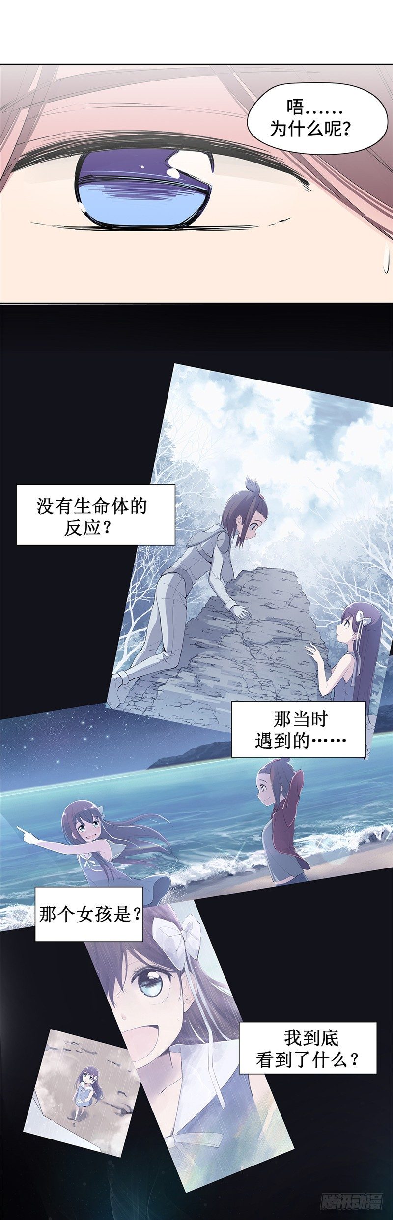 大师D 60(1/3)-第136话