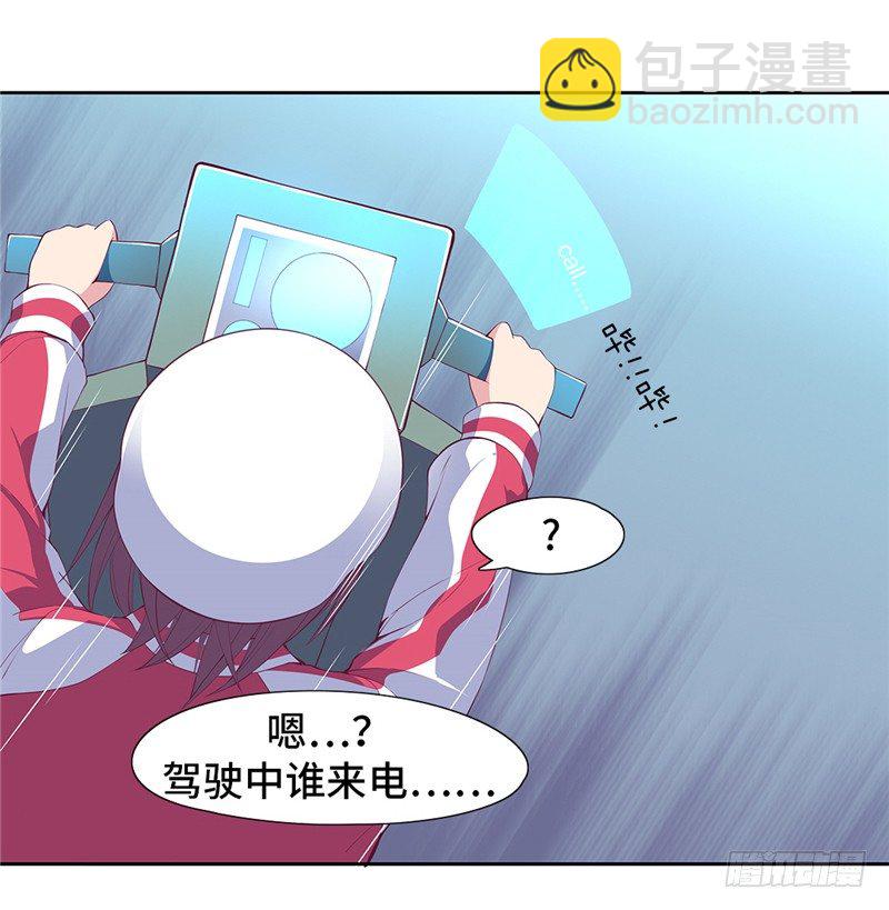 大师D 62-第138话