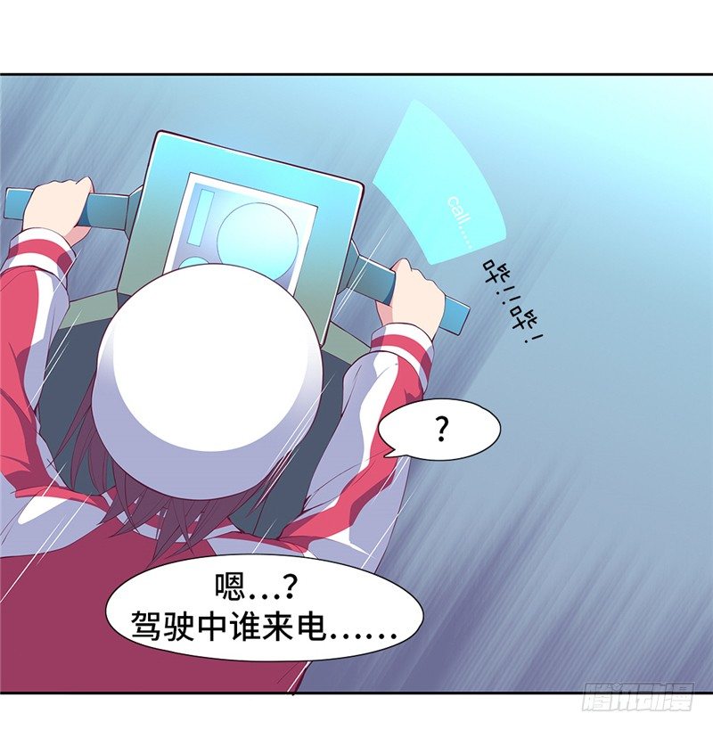 大师D 62-第138话