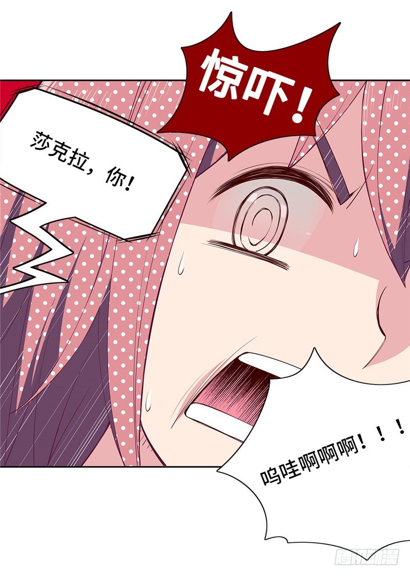 大师D 62-第138话