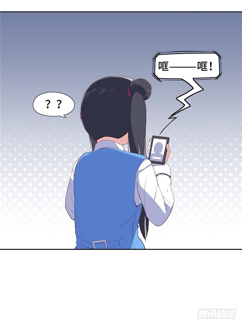 大师D 62-第138话