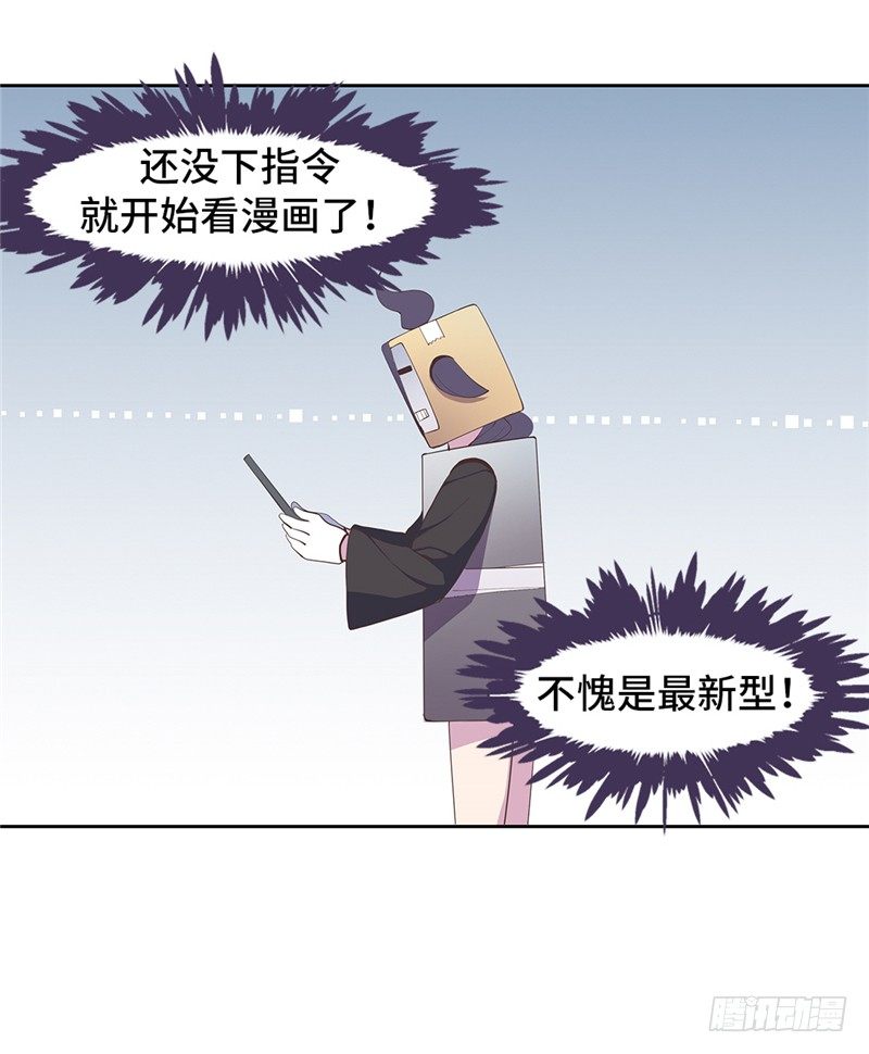 大师D 64-第140话