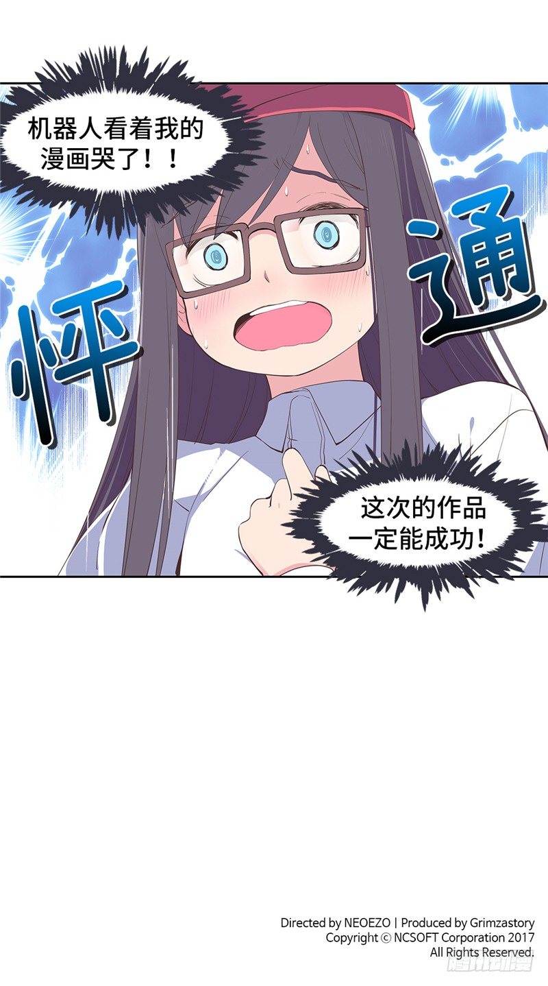 大师D 64-第140话