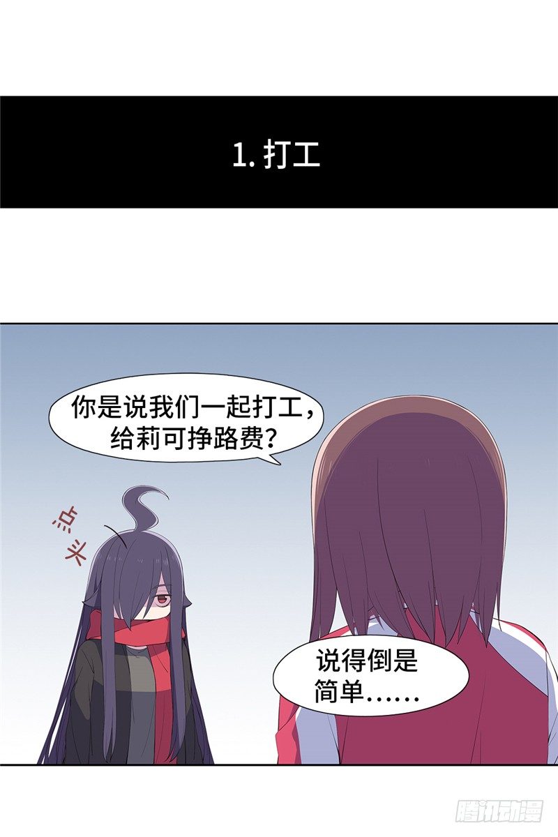 大师D 64-第140话
