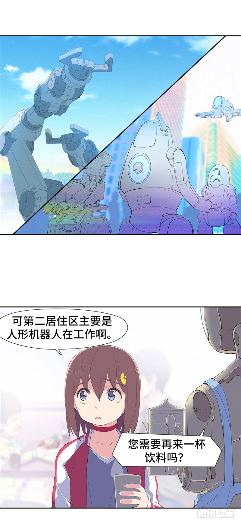 大师D 64-第140话
