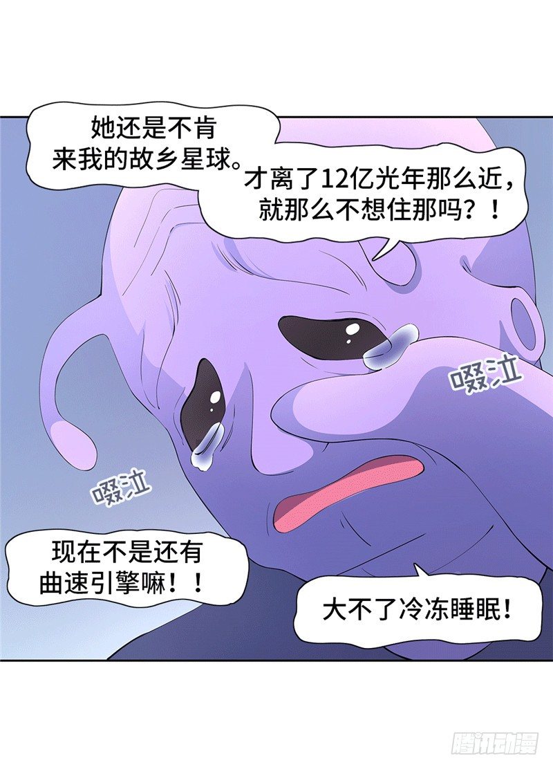 大师D 68-第144话
