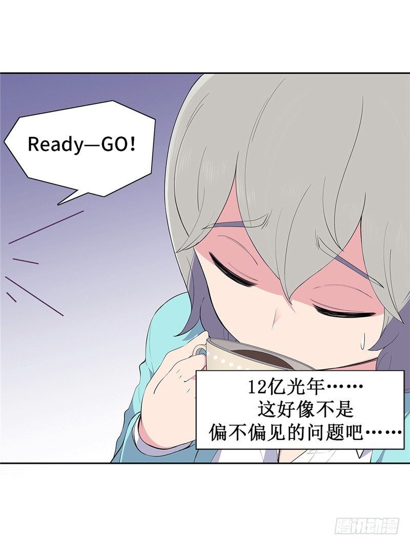 大师D 68-第144话