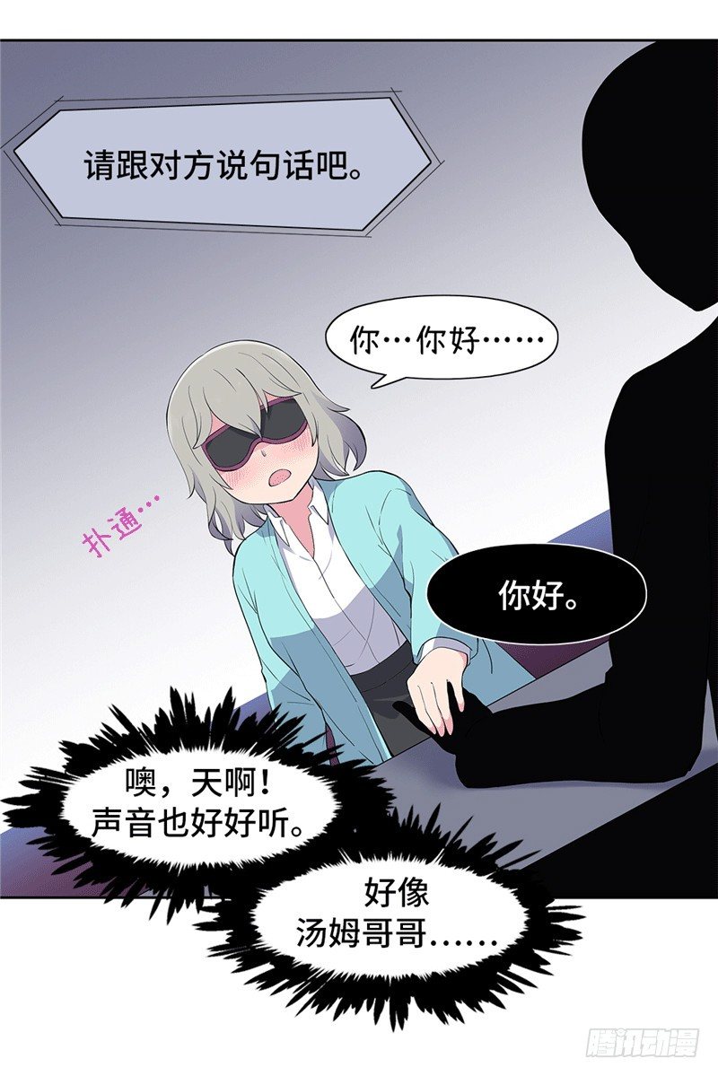大师D 68-第144话