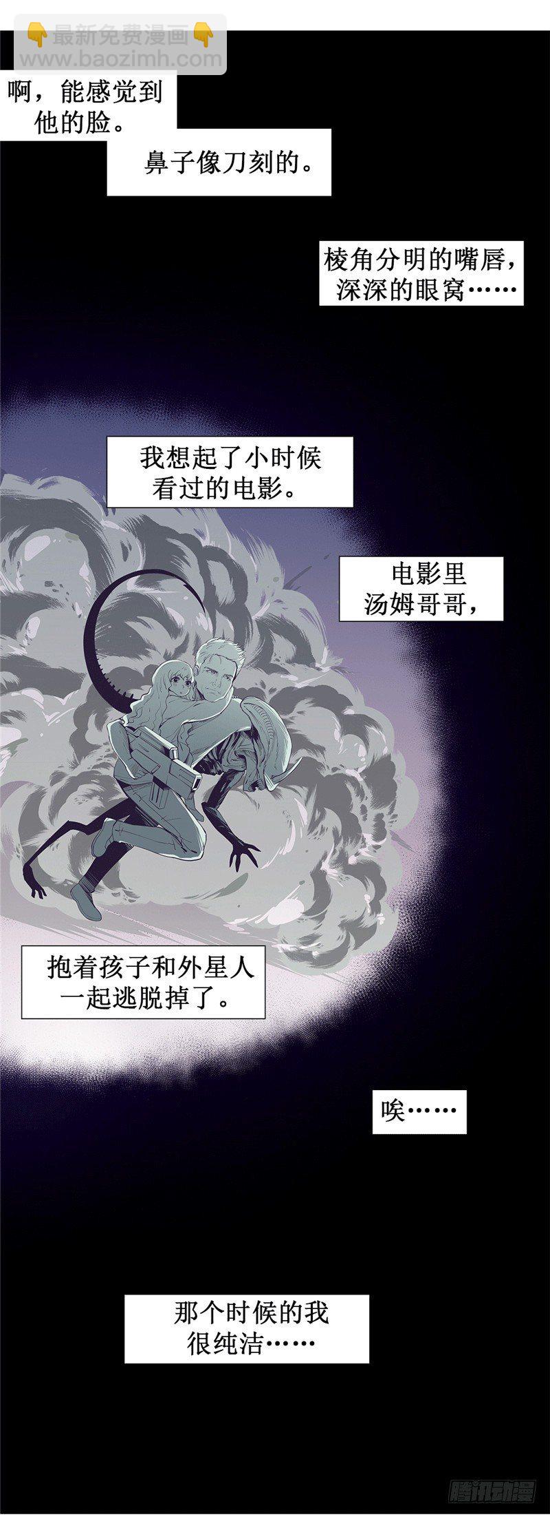 大师D 68-第144话