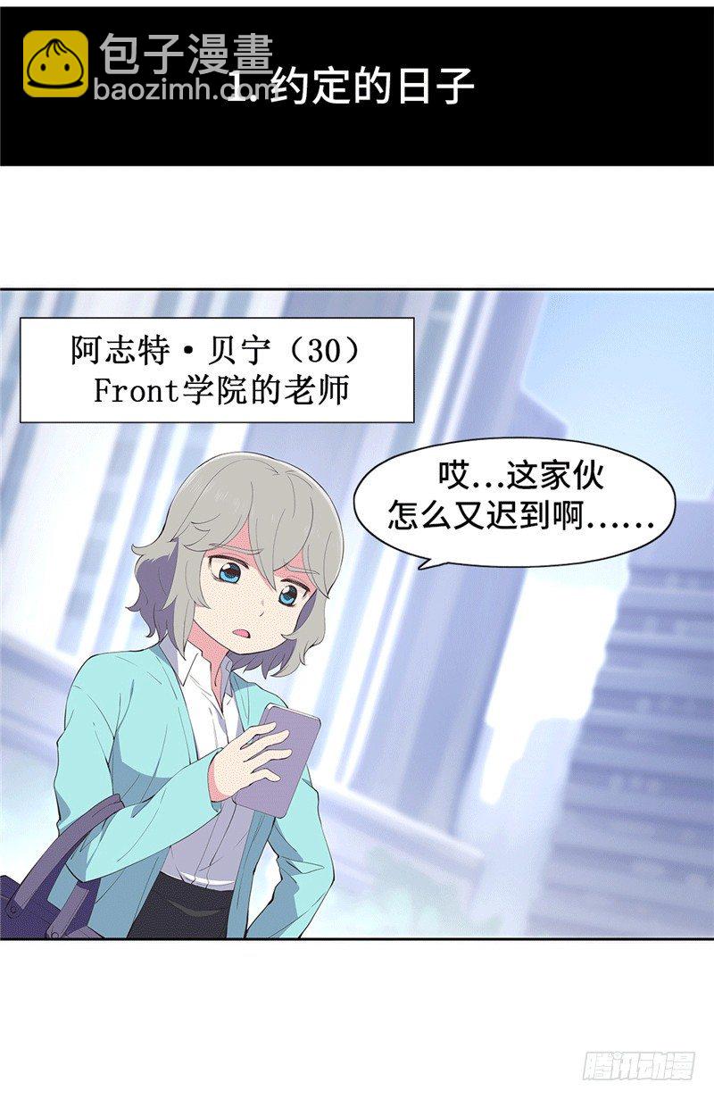 大师D 68-第144话