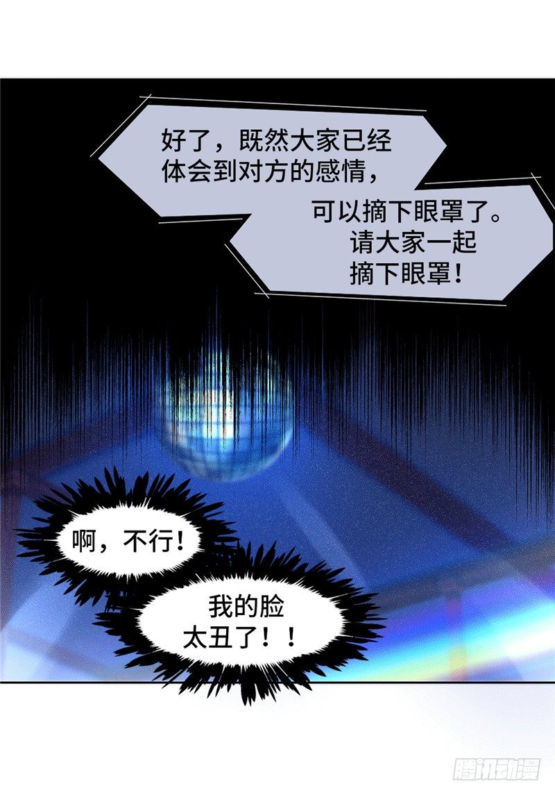大师D 68-第144话