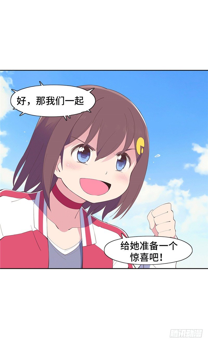 大师D 70-第146话