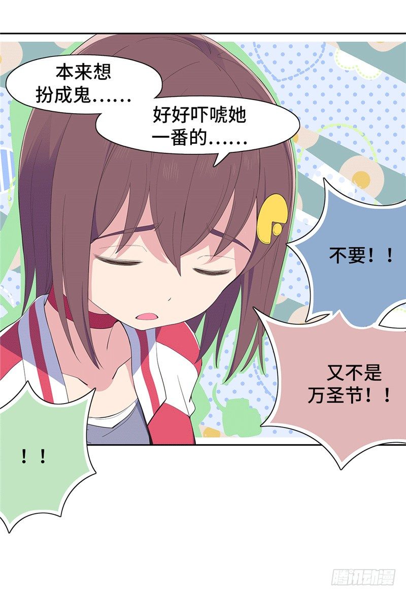 大师D 70-第146话
