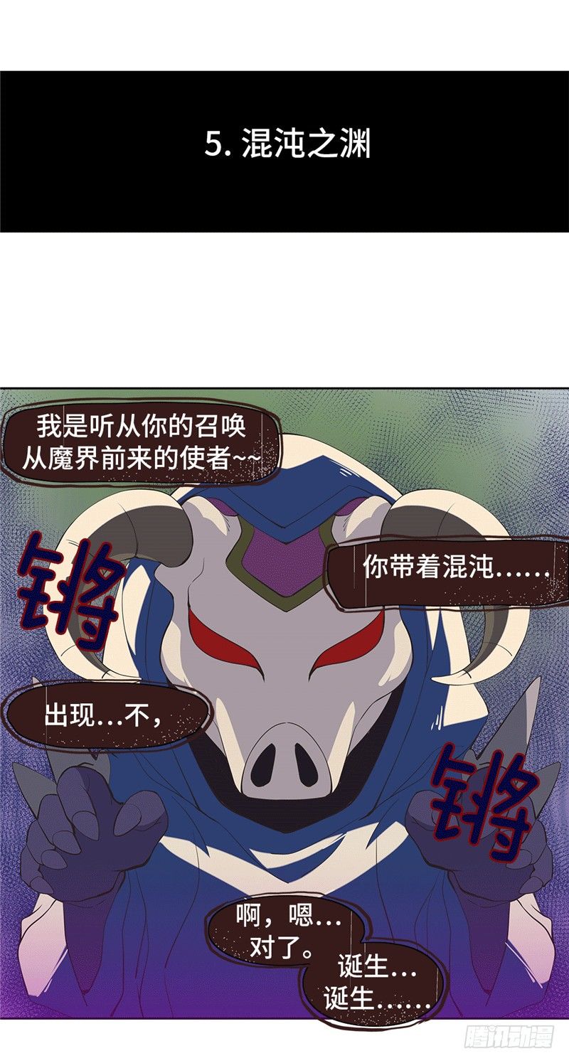 大师D 70-第146话