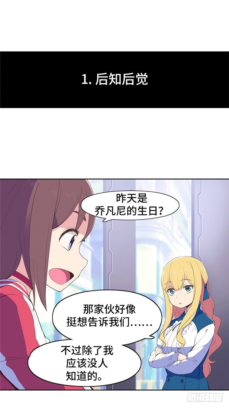大师D 70-第146话