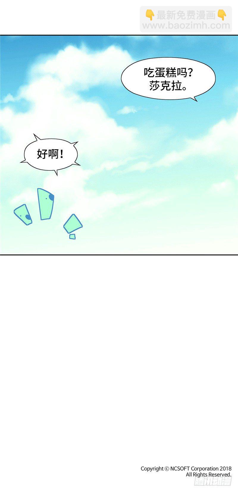 大师D 70-第146话