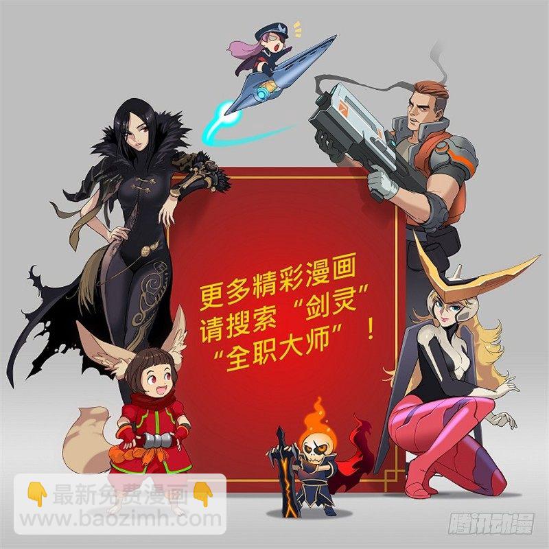 大师D 70-第146话