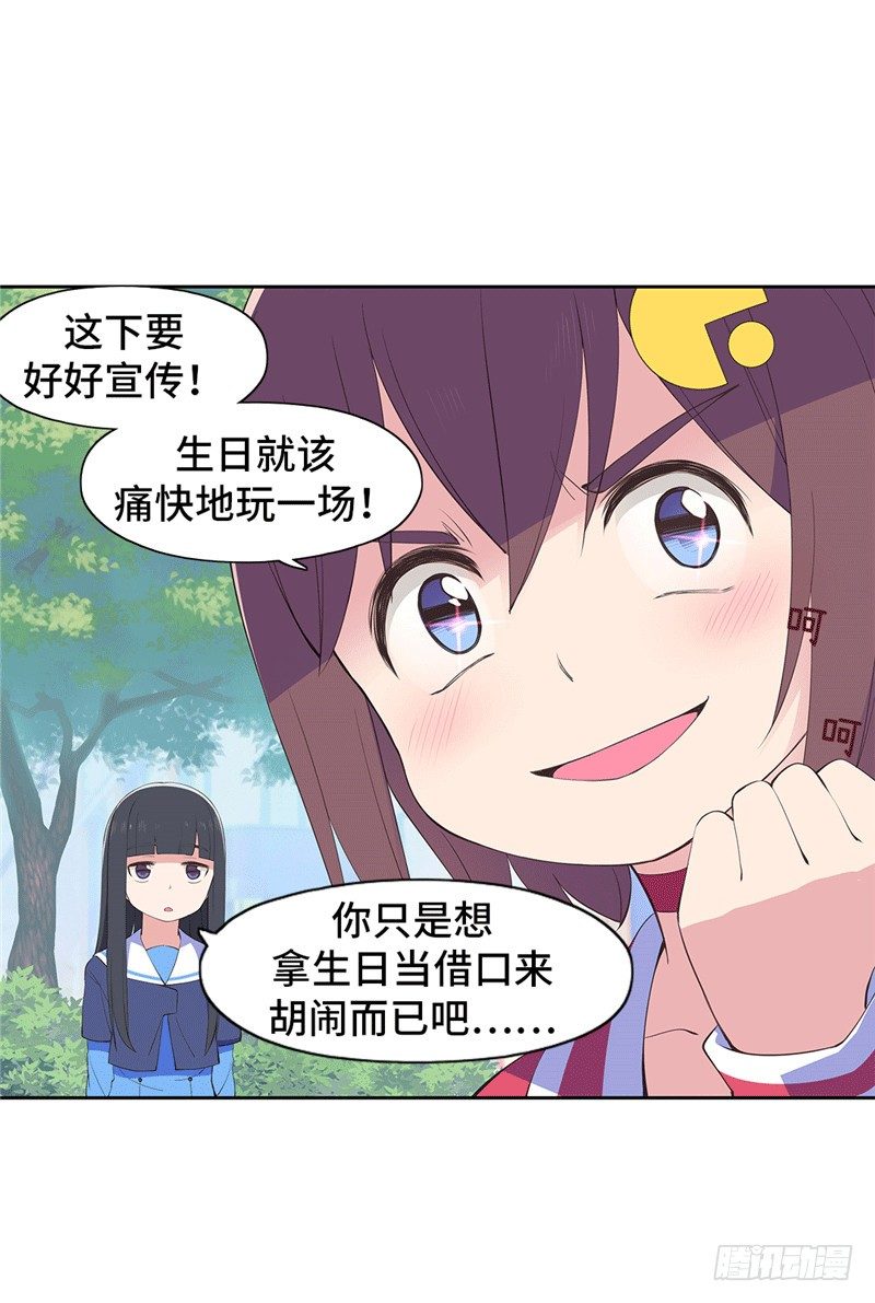 大师D 70-第146话