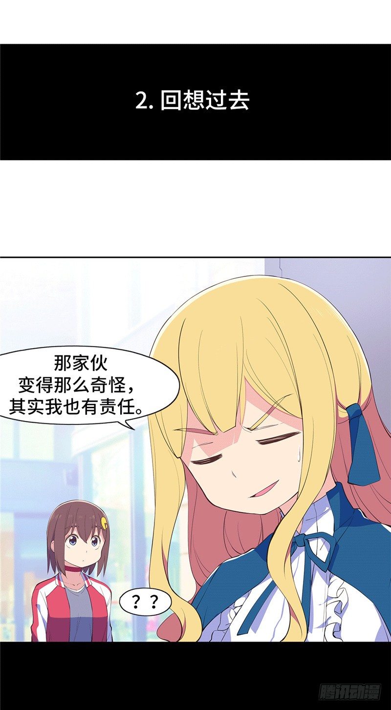 大师D 70-第146话