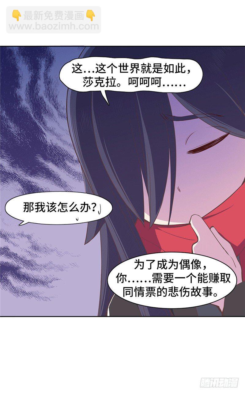 大师D 72-第148话