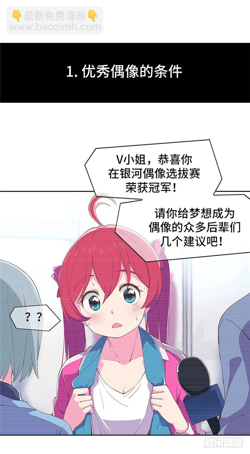 大师D 72-第148话