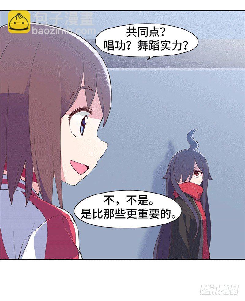 大师D 72-第148话