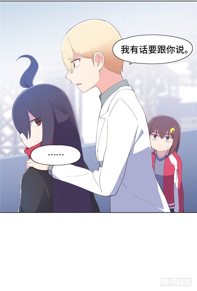 大师D 74-第150话