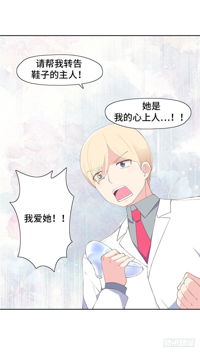 大师D 74-第150话