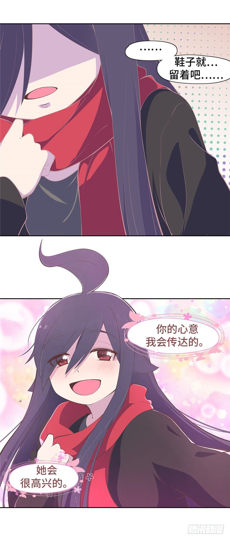 大师D 74-第150话