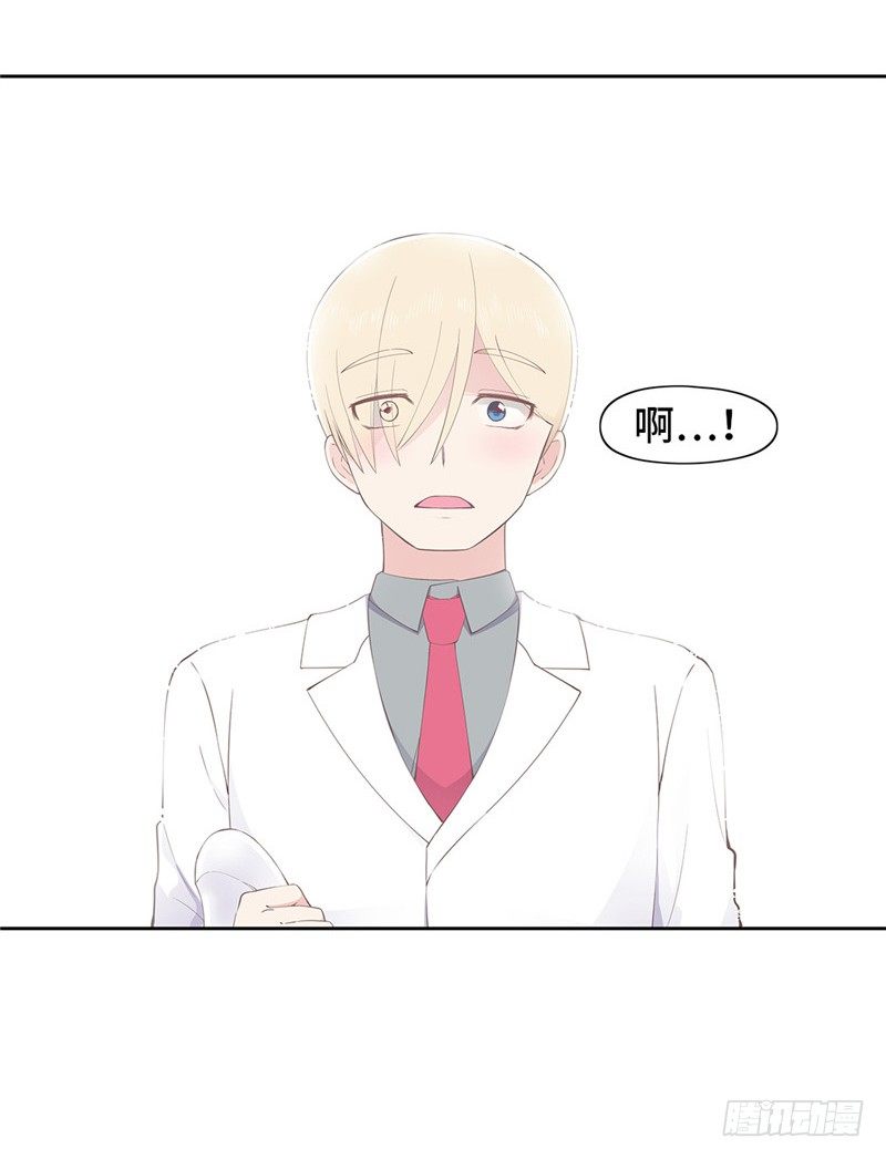 大师D 74-第150话