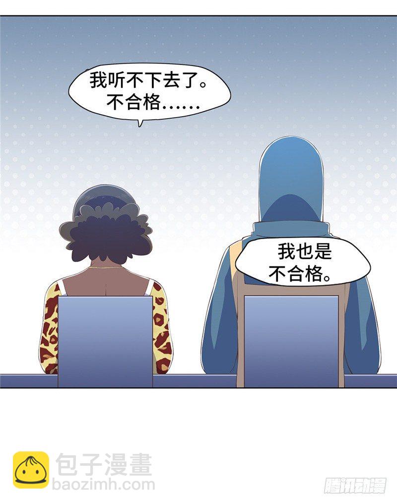 大师D 74-第150话