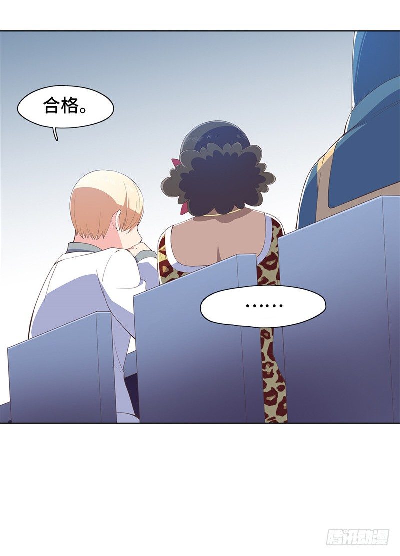 大师D 74-第150话