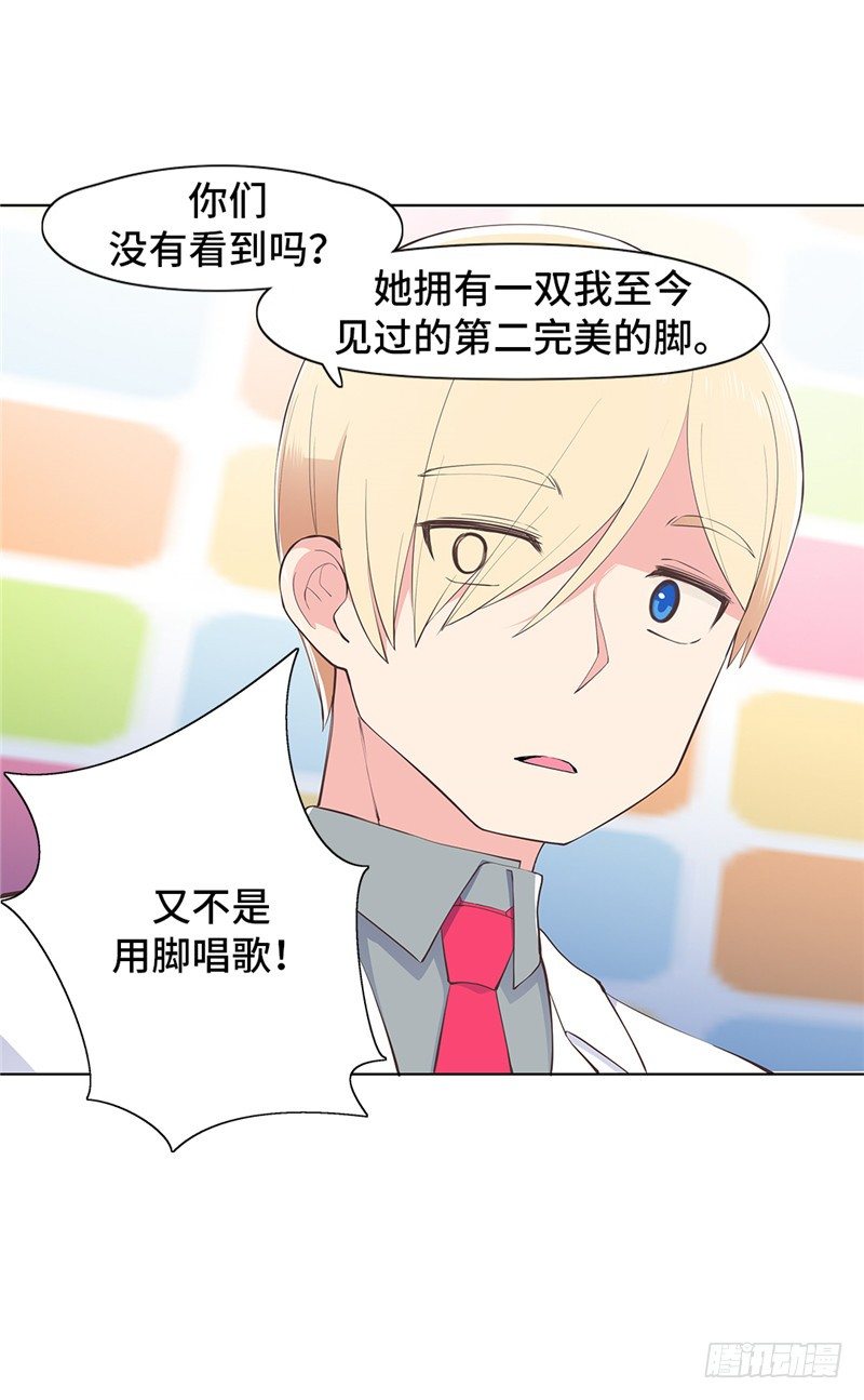 大师D 74-第150话