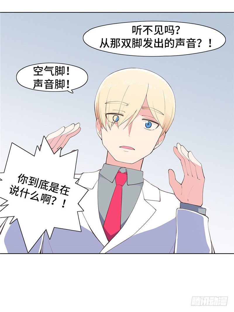 大师D 74-第150话