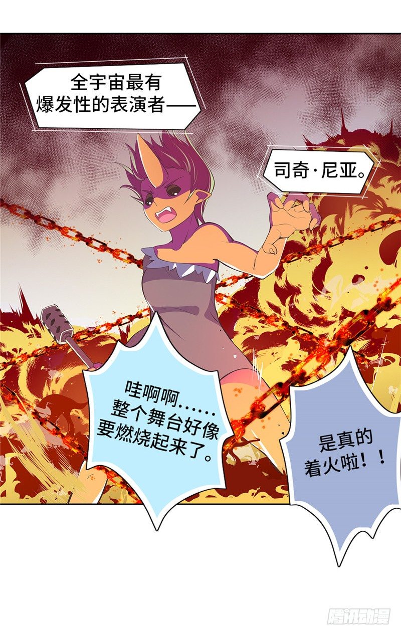 大师D 76-第152话