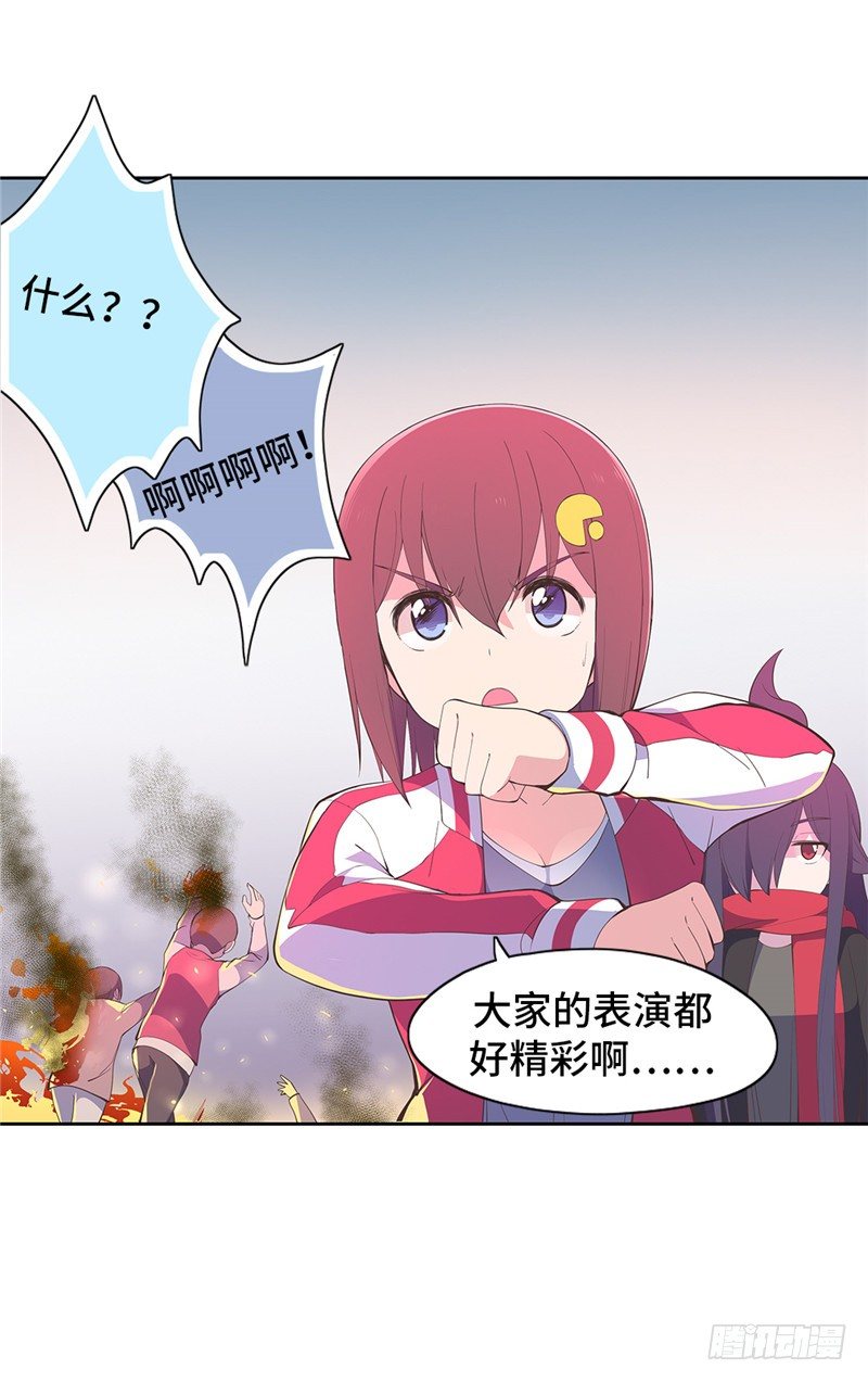 大师D 76-第152话