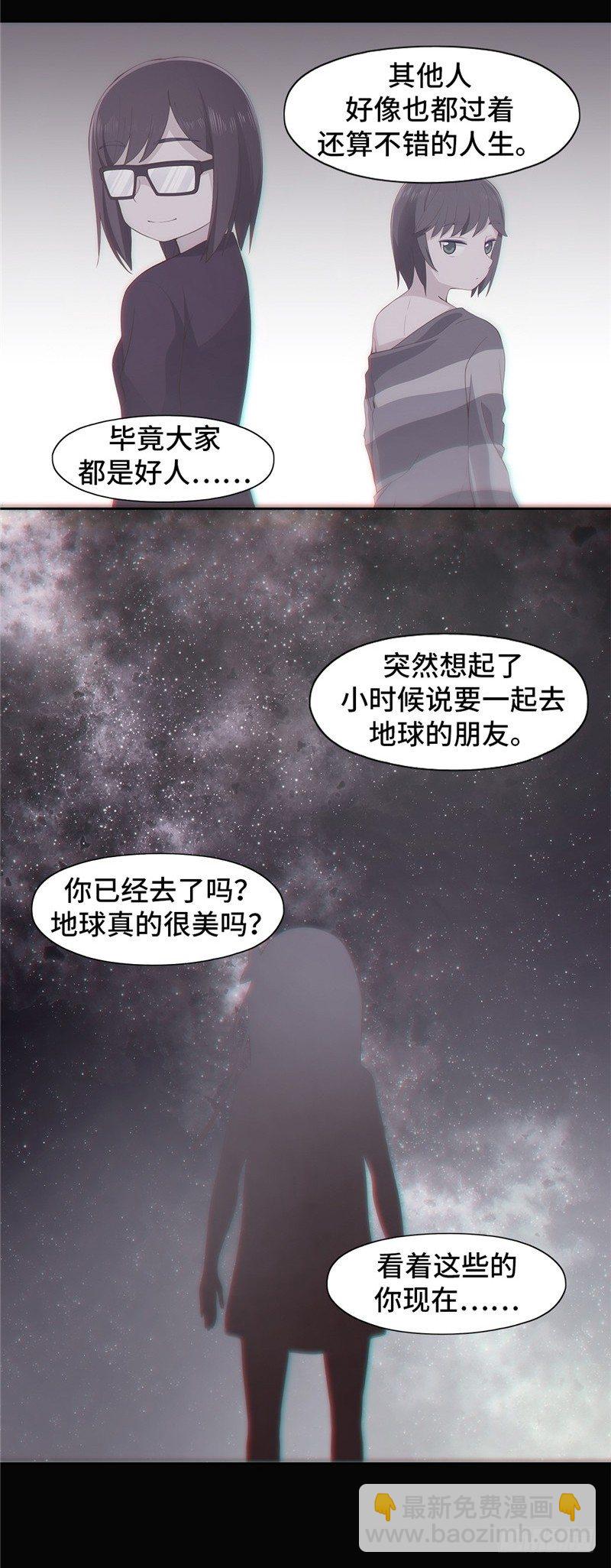 大师D 78-第154话