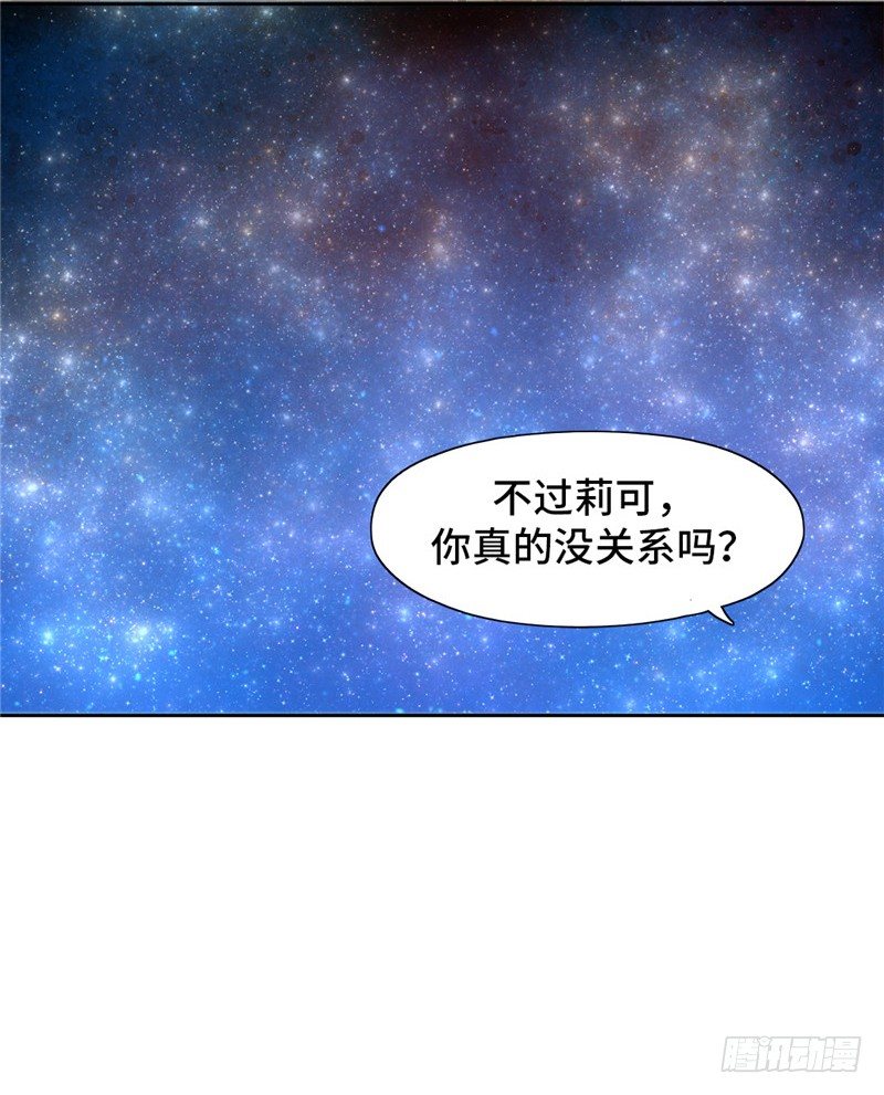 大师D 78-第154话