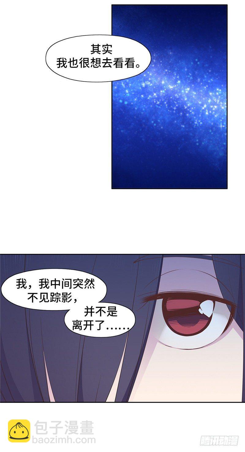 大师D 78-第154话
