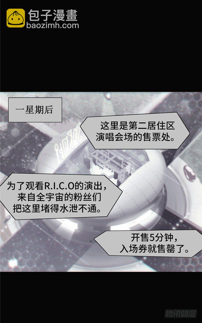 大师D 78-第154话