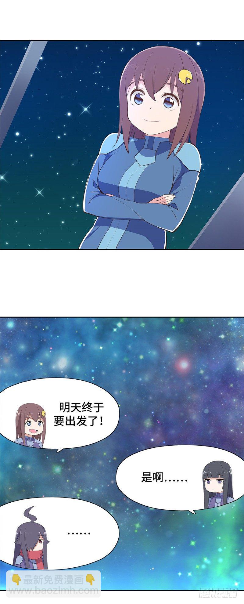 大师D 78-第154话