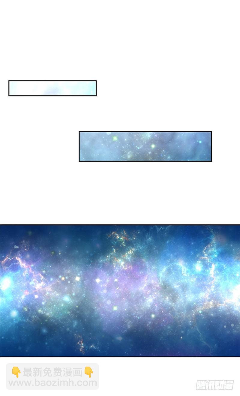 大师D 78-第154话