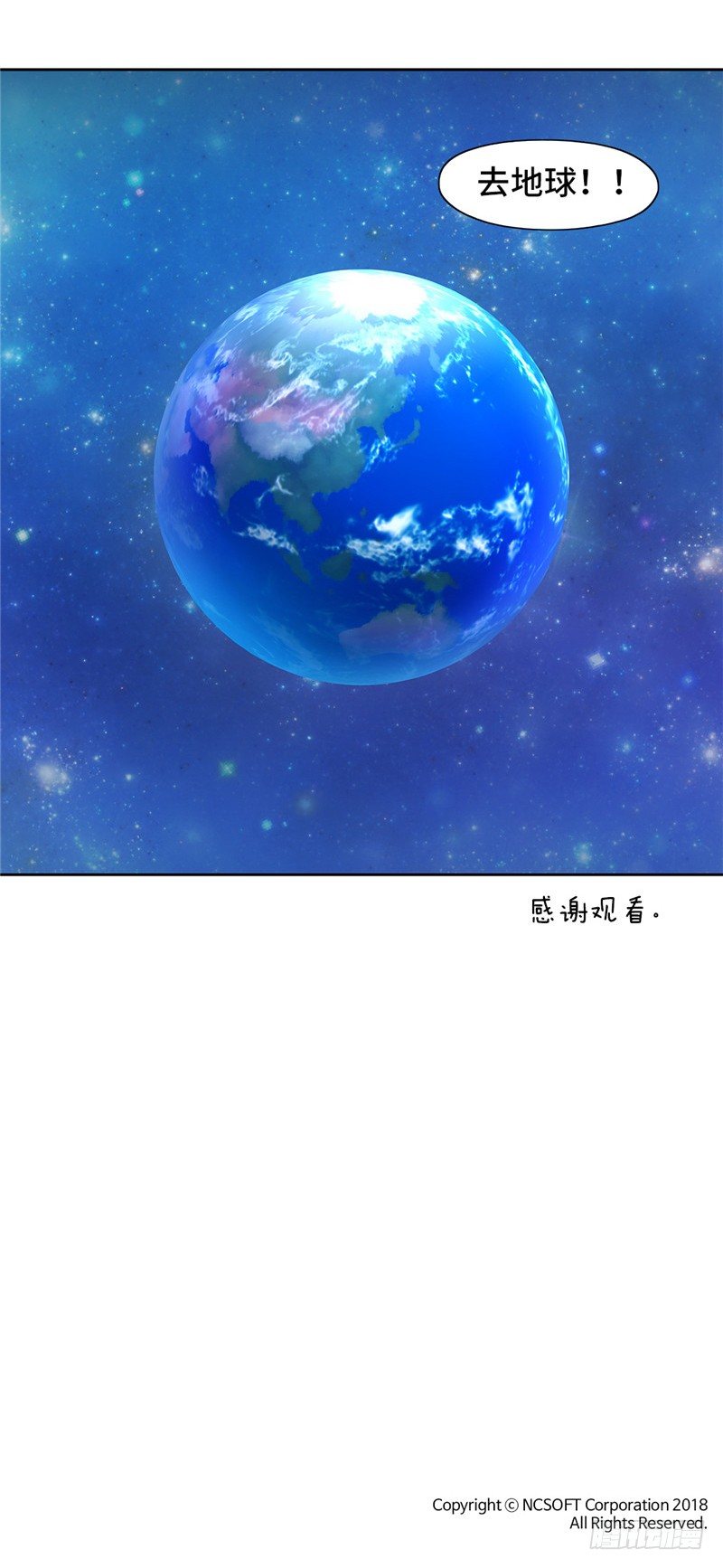 大师D 78-第154话