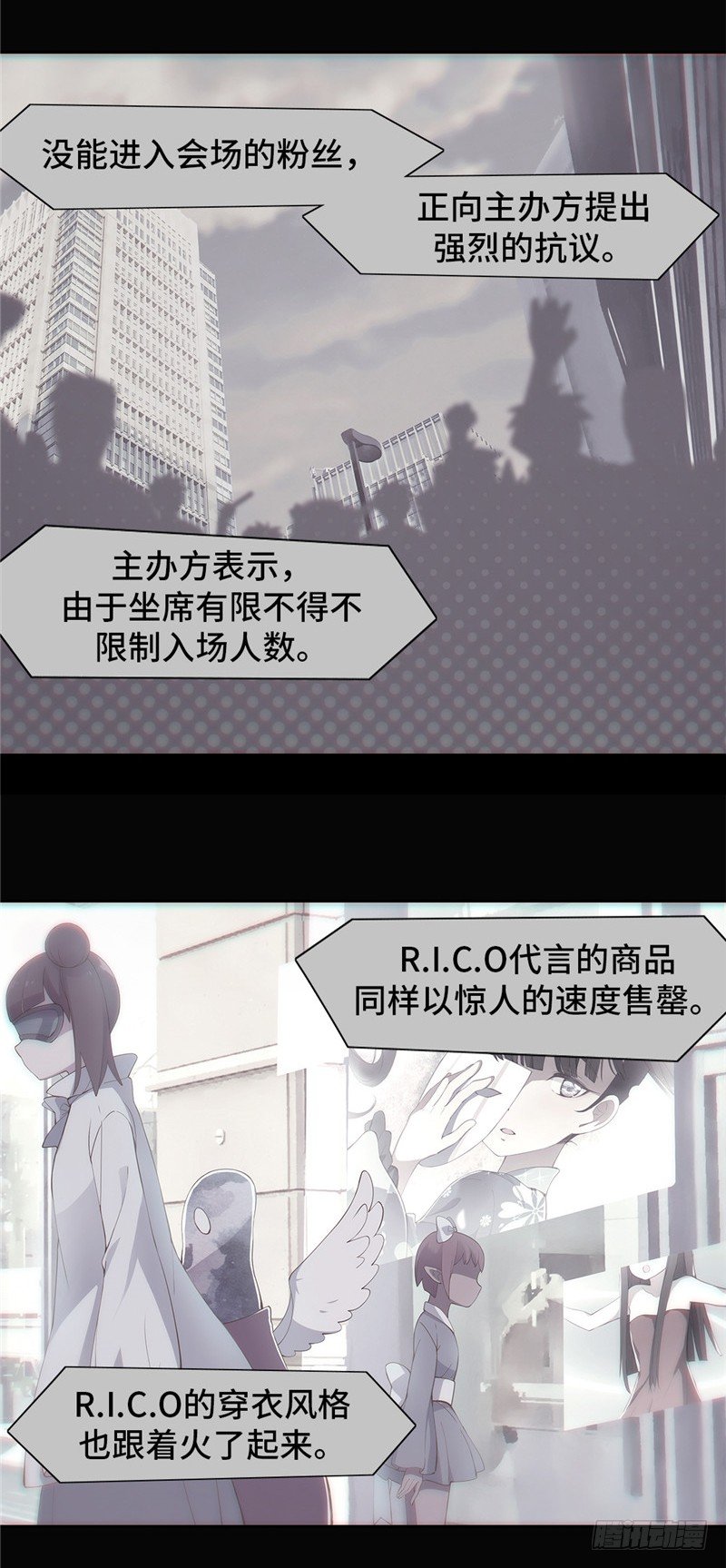 大师D 78-第154话